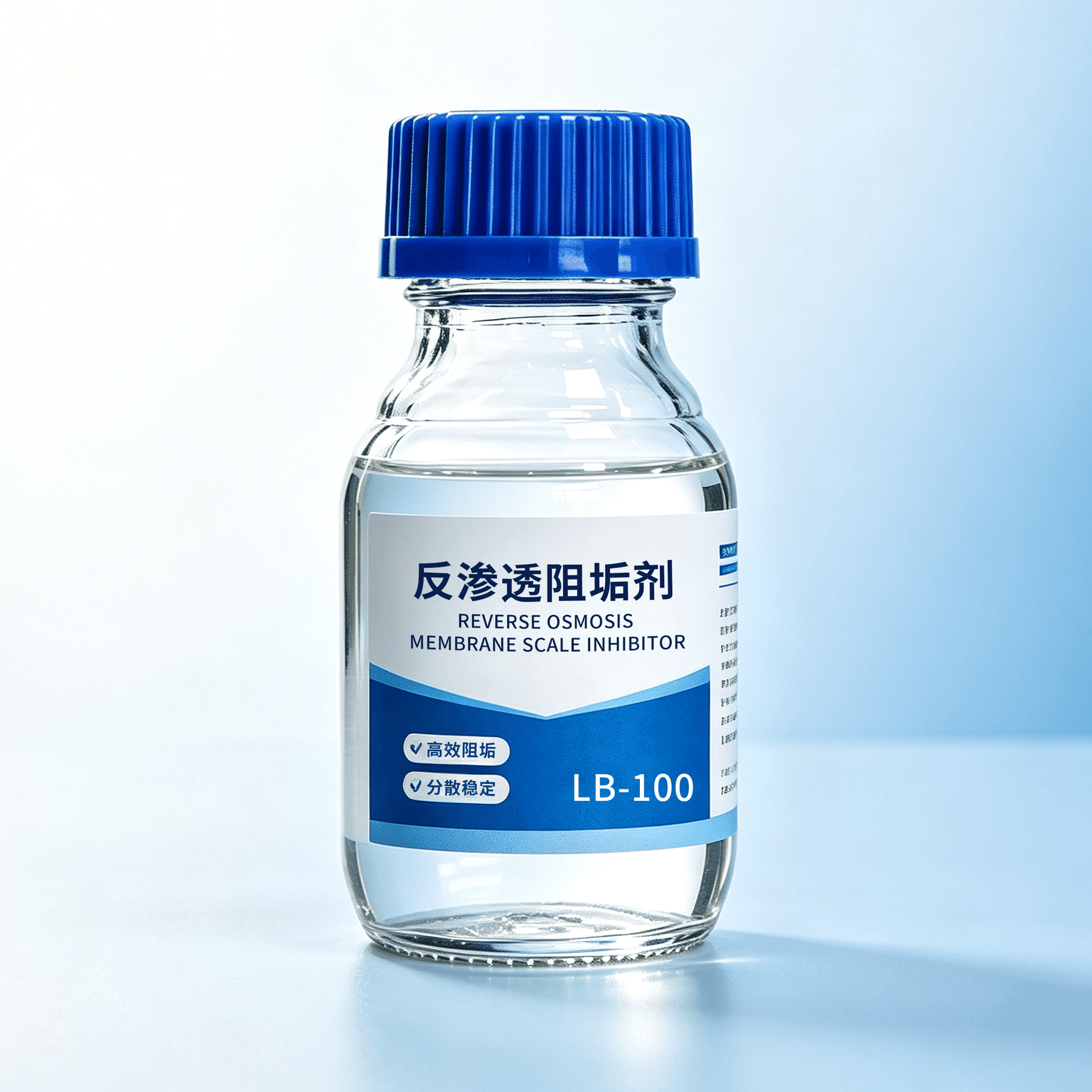 LB-100 反渗透膜阻垢剂