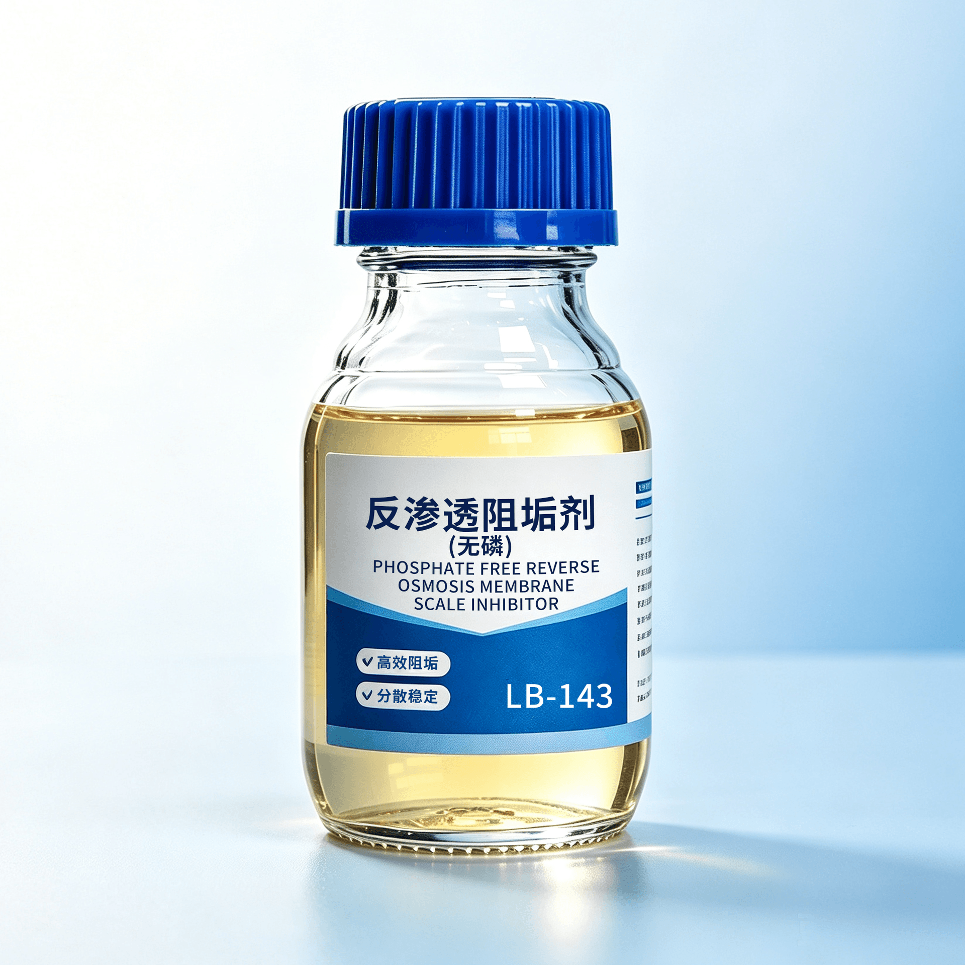  LB-143 反渗透膜阻垢剂(无磷)