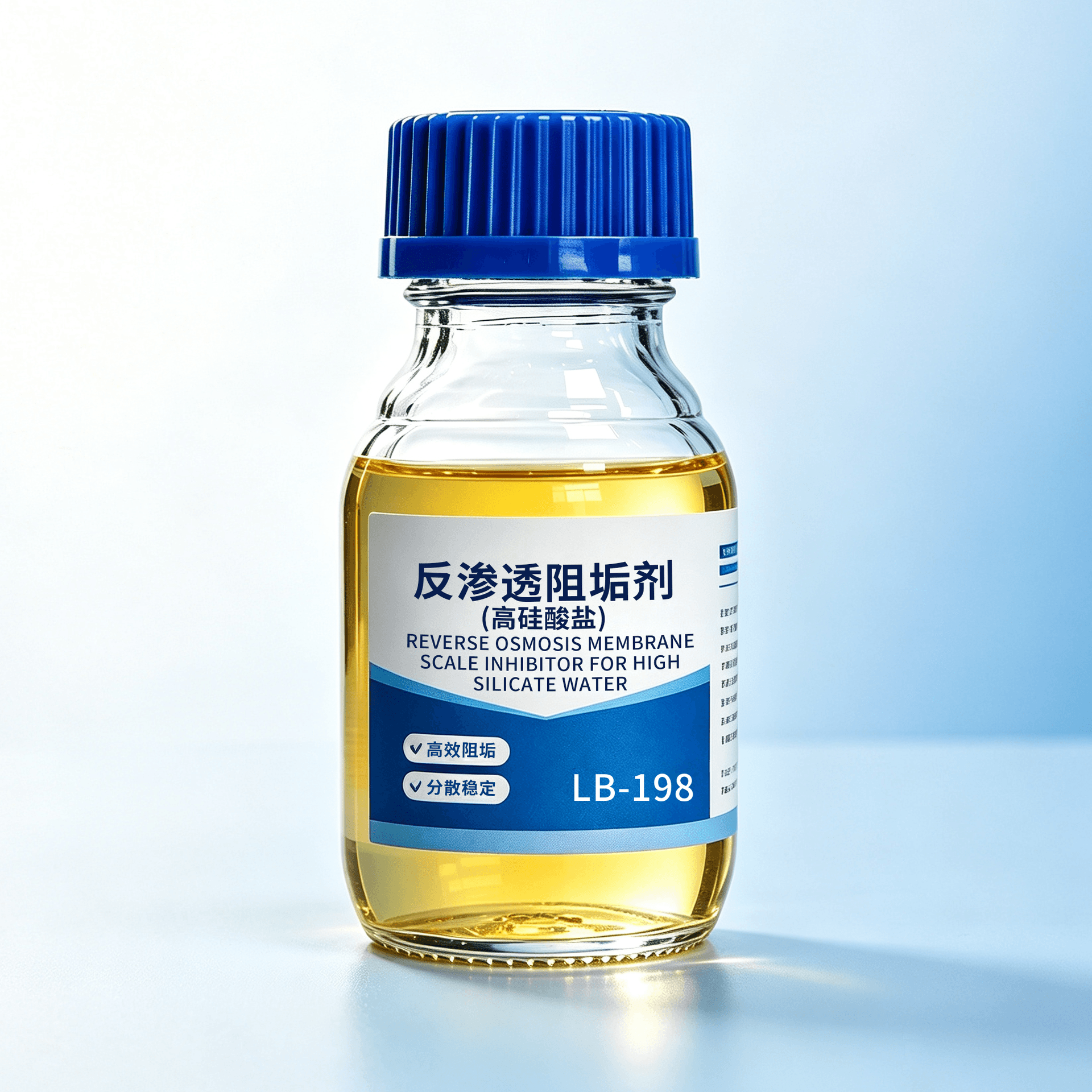 LB-198 反渗透膜阻垢剂(高硅酸盐)
